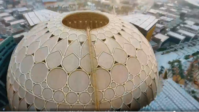 Al Wasl dome screenshot