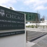 1024px University of Chicago Hong Kong Campus Main Entrance