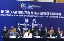 Surbana Jurong signs MOUs with Chongqing and Hainan cities